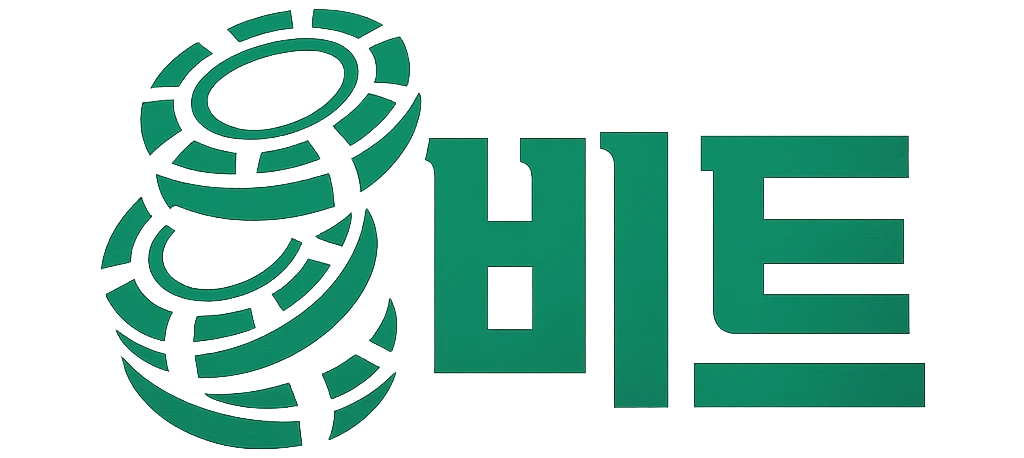 비트